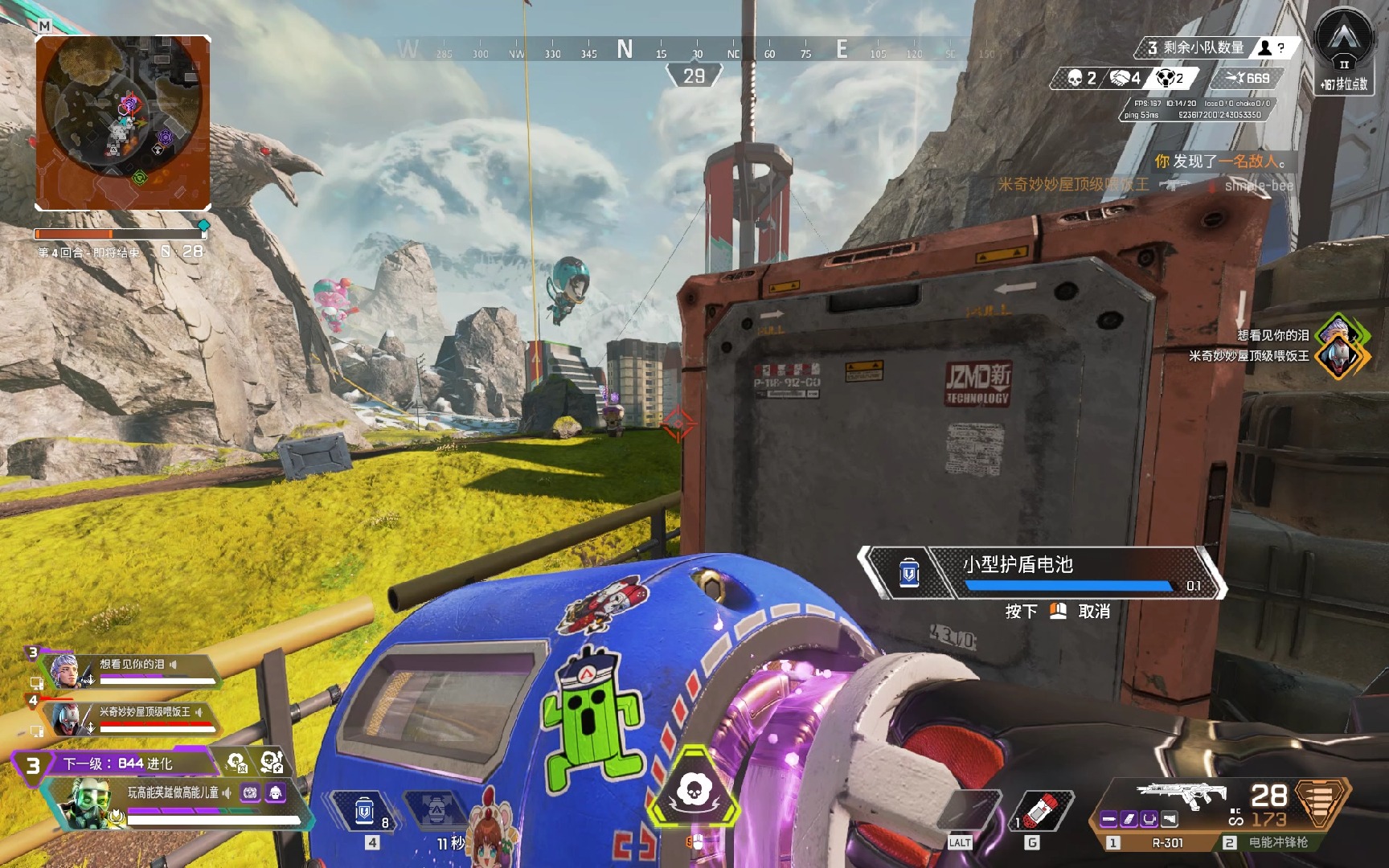 在资源利用 在资源利用